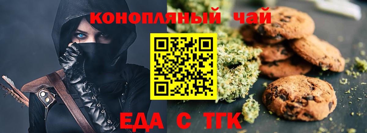 Кокаин  Мефедрон  Канабис  MDMA  Первоуральск  ГАШ  ЭКСТАЗИ  Мефедрон кристаллы  Вход с VPN 