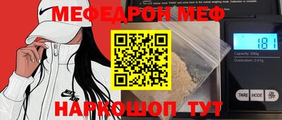 прущий лед Бугуруслан