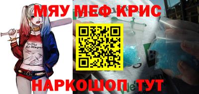 прущий лед Бугуруслан