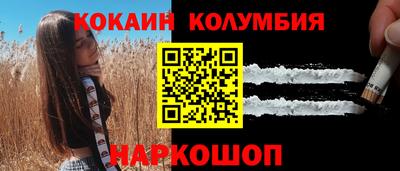 прущий лед Бугуруслан