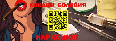 кокаин премиум Будённовск