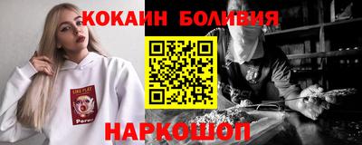 прущий лед Бугуруслан
