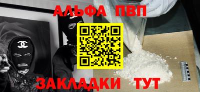 кокаин премиум Будённовск