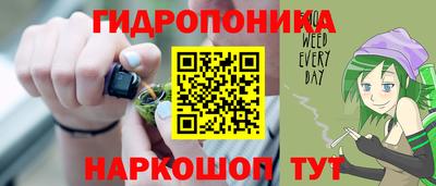 прущий лед Бугуруслан