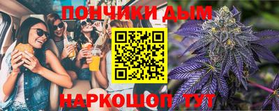 прущий лед Бугуруслан
