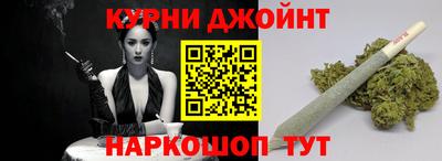 прущий лед Бугуруслан