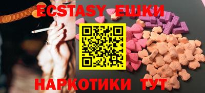 прущий лед Бугуруслан