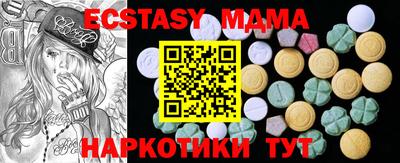 прущий лед Бугуруслан