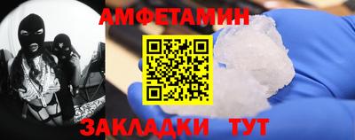 прущий лед Бугуруслан