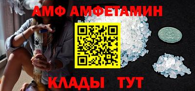 мескалин Севастополь