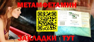 кокаин премиум Будённовск