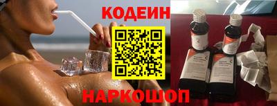 прущий лед Бугуруслан