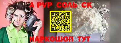 героин Бузулук