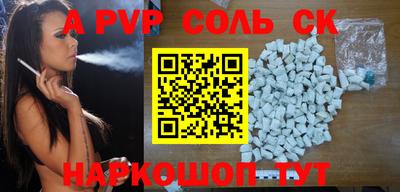 кокаин премиум Будённовск