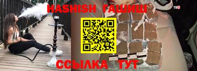 прущий лед Бугуруслан