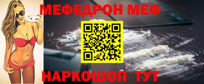прущий лед Бугуруслан