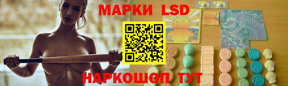 Лсд 25 экстази кислота  Вход с VPN  Первоуральск 