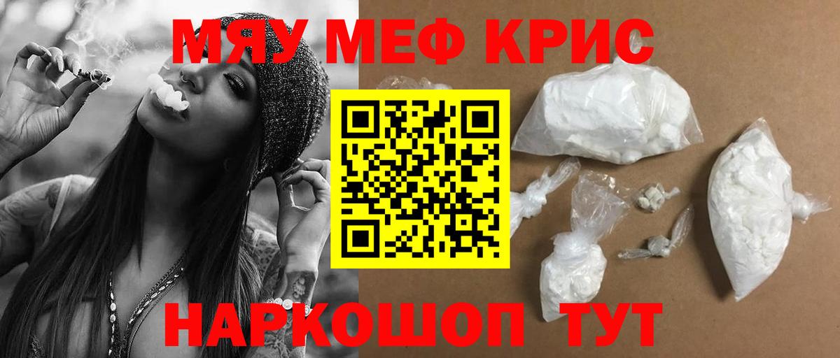 Первоуральск  МЯУ-МЯУ мука  МЕФ 4 MMC  Вход с VPN 