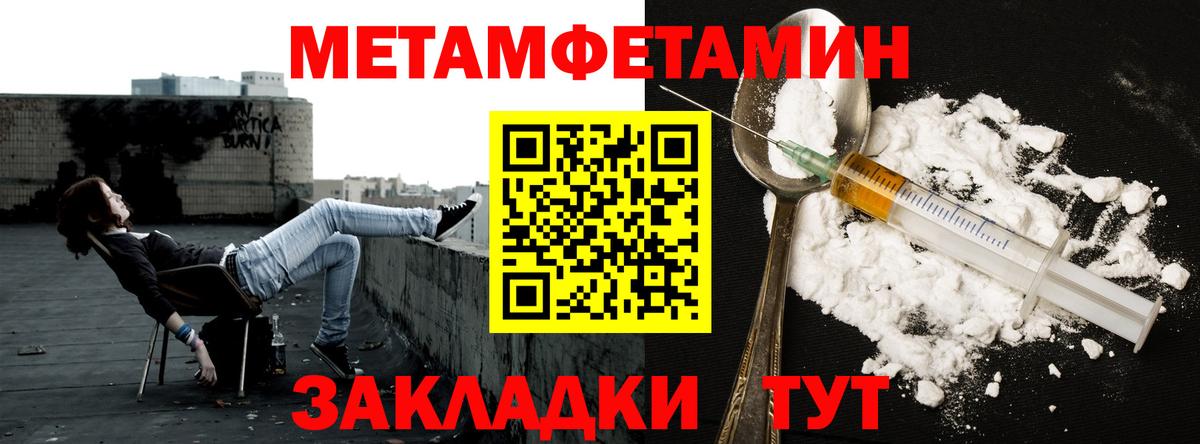 Первитин винт Первоуральск
