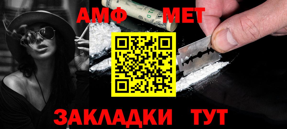 Первоуральск  Метамфетамин мет  Метамфетамин мет  Вход с VPN 