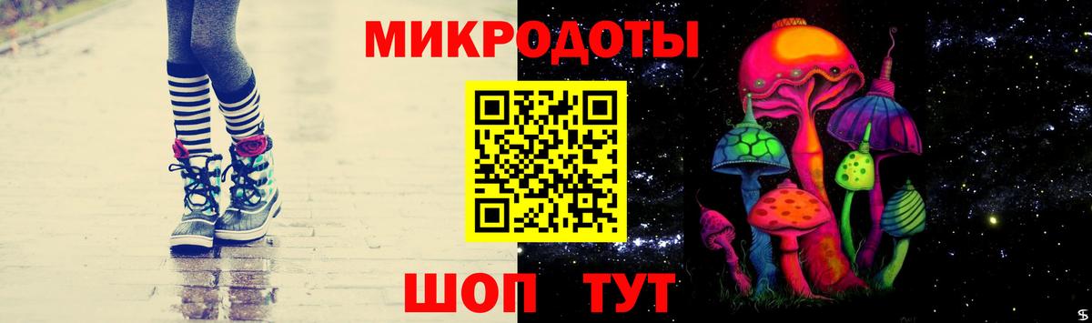 Первоуральск  Галлюциногенные грибы MAGIC MUSHROOMS  Вход с VPN 