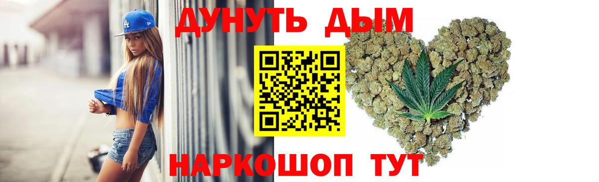 Марихуана Bruce Banner Первоуральск