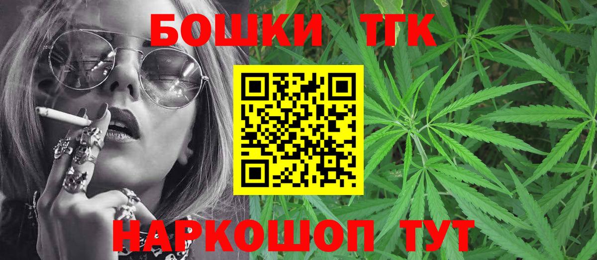 Бошки Шишки сатива  Вход с VPN  Первоуральск  МАРИХУАНА OG Kush 